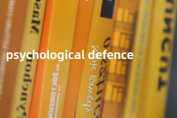 psychological defence单词图解，单词释义场景配图