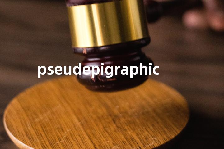 pseudepigraphic单词图解，单词释义场景配图