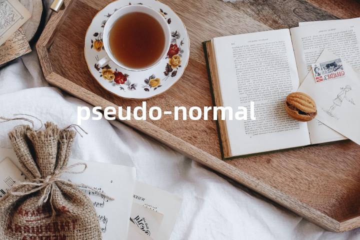 pseudo-normal单词图解，单词释义场景配图