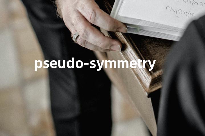 pseudo-symmetry单词图解，单词释义场景配图