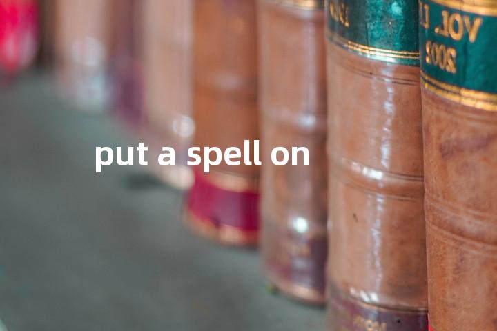 put a spell on单词图解，单词释义场景配图