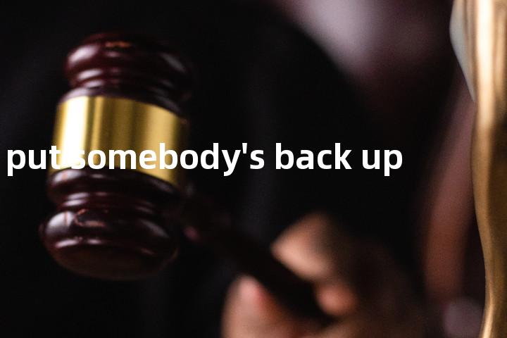 put somebody's back up单词图解，单词释义场景配图