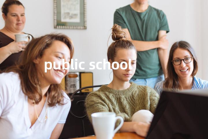 public school单词图解，单词释义场景配图