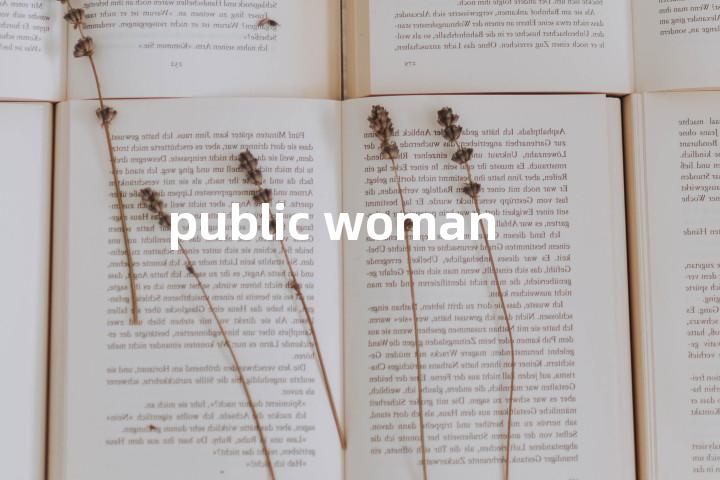 public woman单词图解，单词释义场景配图