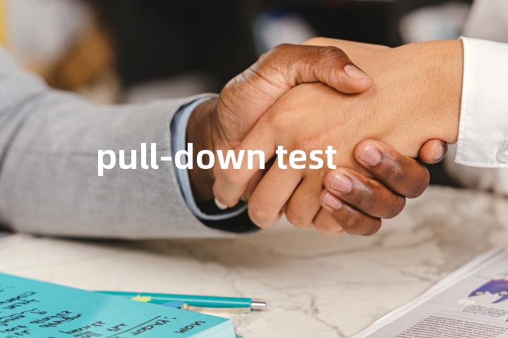 pull-down test单词图解，单词释义场景配图