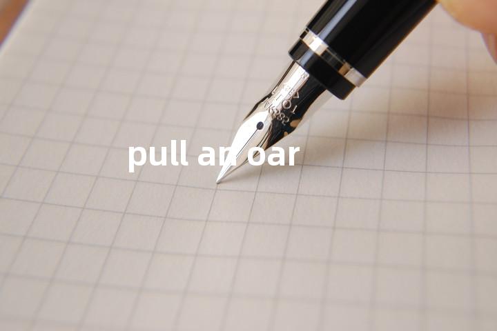 pull an oar单词图解，单词释义场景配图