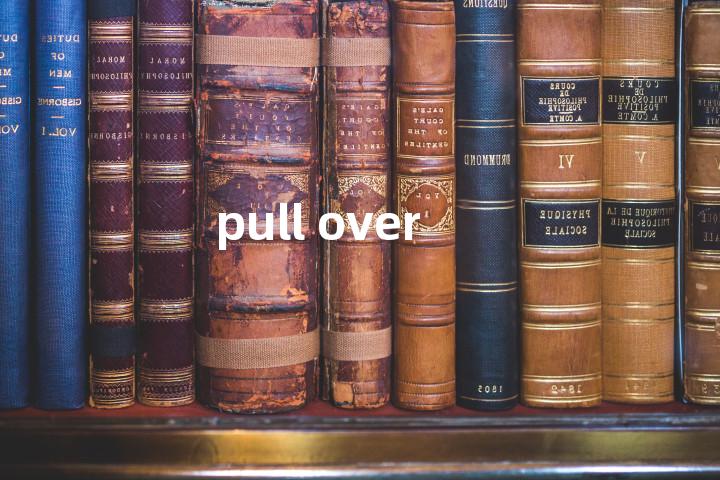 pull over单词图解，单词释义场景配图