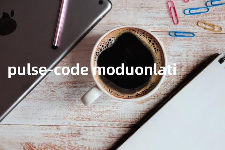 pulse-code moduonlati单词图解，单词释义场景配图