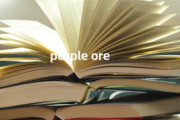 purple ore单词图解，单词释义场景配图