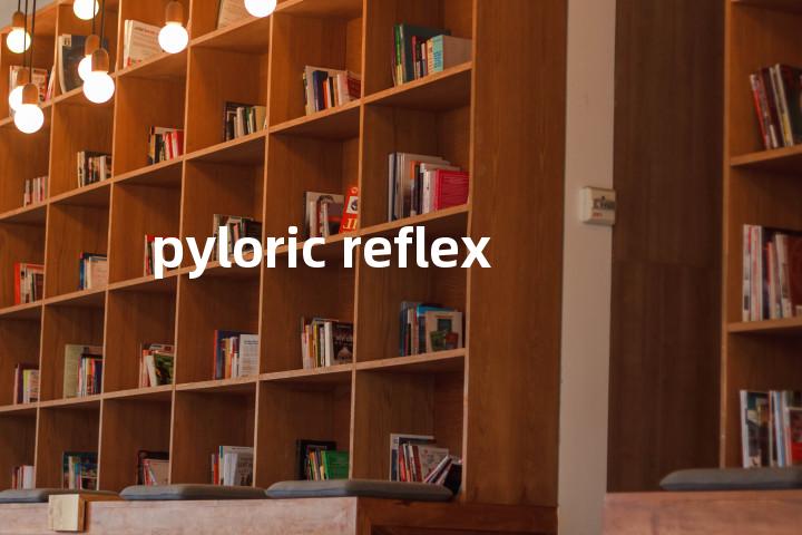pyloric reflex单词图解，单词释义场景配图