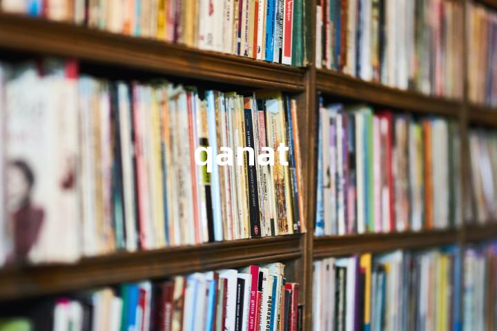 qanat单词图解，单词释义场景配图