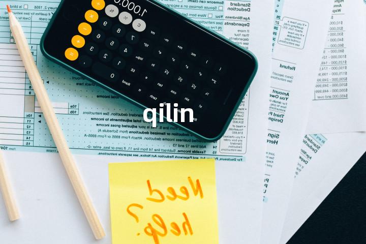 qilin单词图解，单词释义场景配图