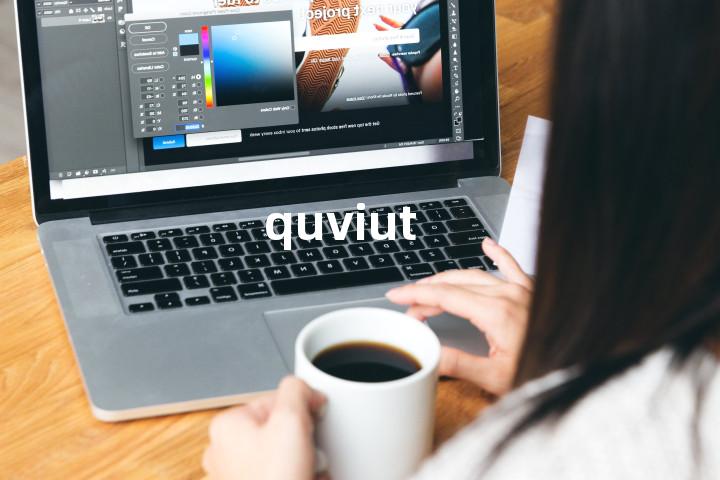quviut单词图解，单词释义场景配图