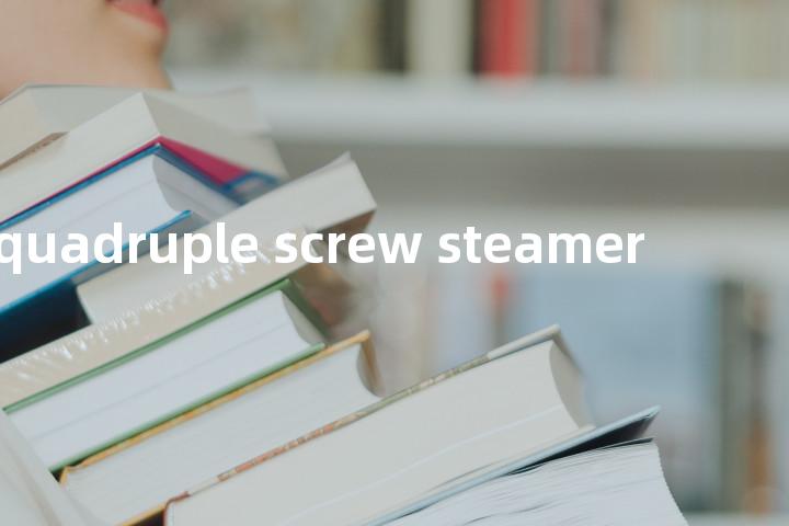 quadruple screw steamer单词图解，单词释义场景配图