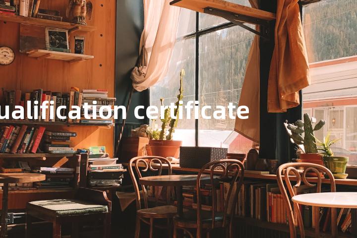 qualification certificate单词图解，单词释义场景配图
