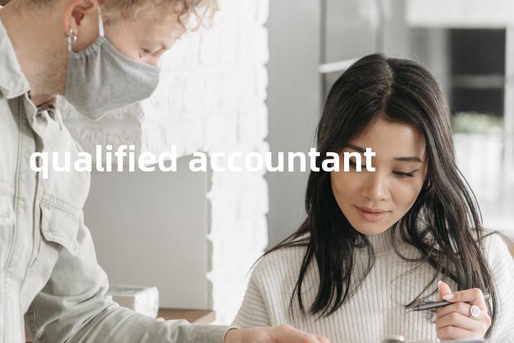 qualified accountant单词图解，单词释义场景配图