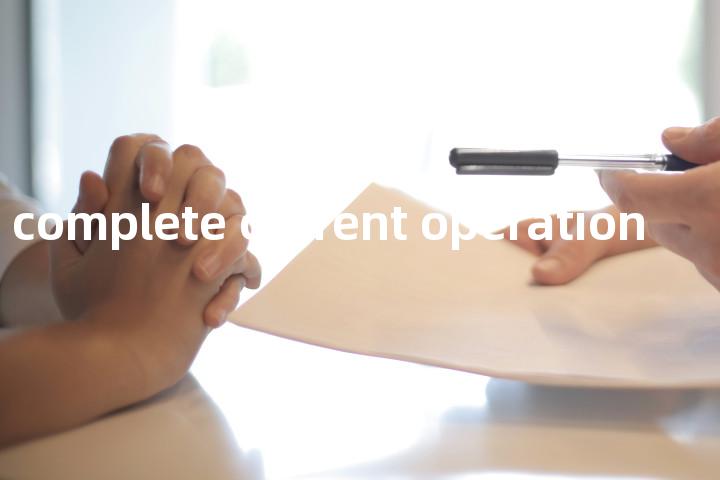 quantity complete current operation单词图解，单词释义场景配图