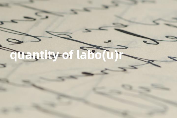 quantity of labo(u)r单词图解，单词释义场景配图