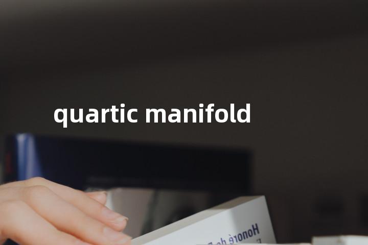 quartic manifold单词图解，单词释义场景配图