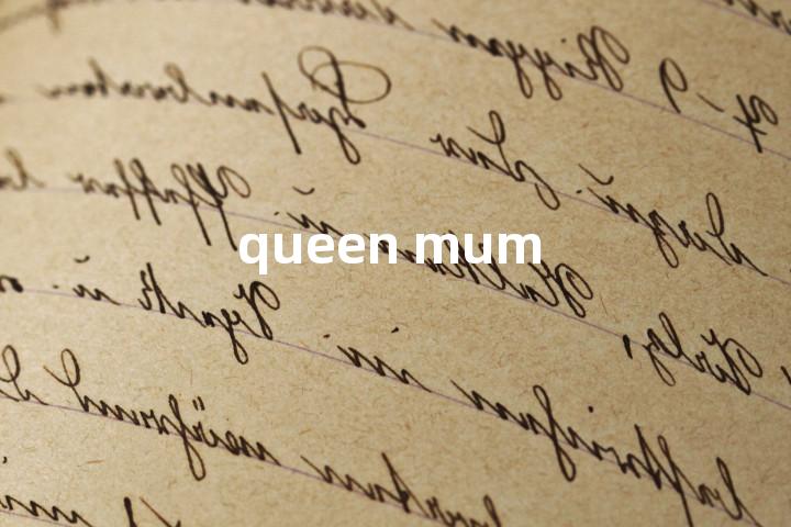queen mum单词图解，单词释义场景配图