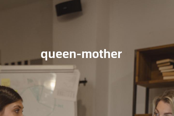 queen-mother单词图解，单词释义场景配图
