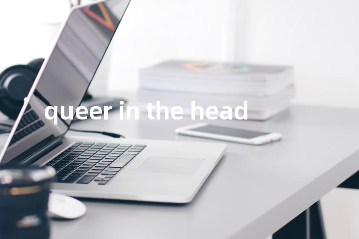 queer in the head单词图解，单词释义场景配图