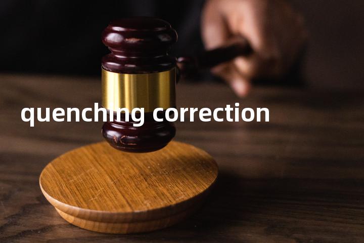 quenching correction单词图解，单词释义场景配图