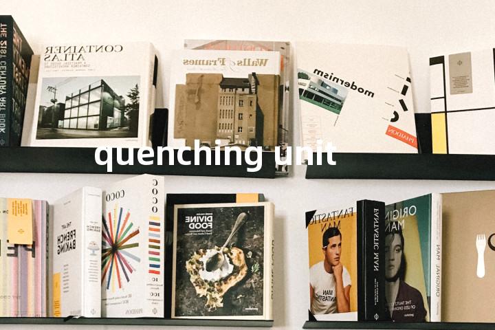 quenching unit单词图解，单词释义场景配图