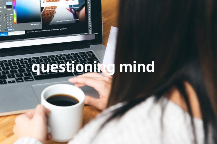 questioning mind单词图解，单词释义场景配图