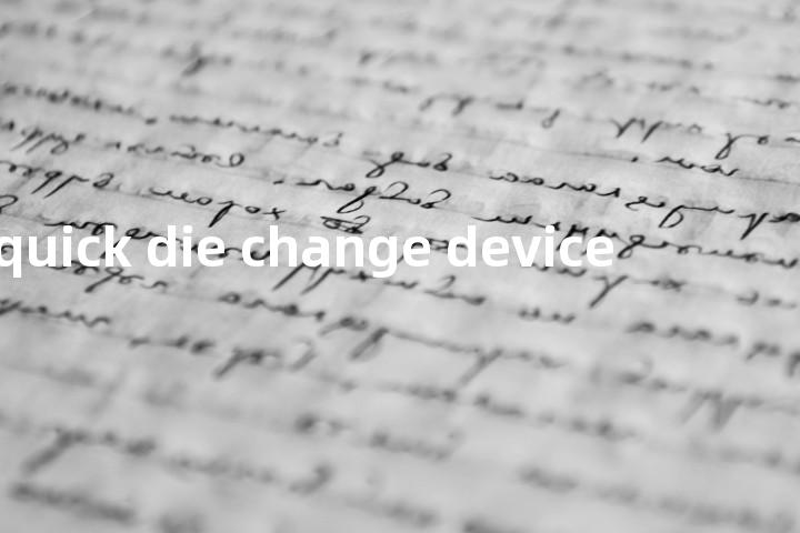quick die change device单词图解，单词释义场景配图