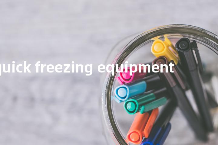 quick freezing equipment单词图解，单词释义场景配图