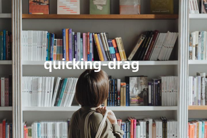 quicking-drag单词图解，单词释义场景配图