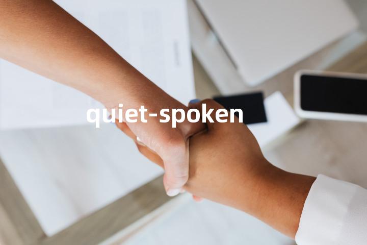 quiet-spoken单词图解，单词释义场景配图