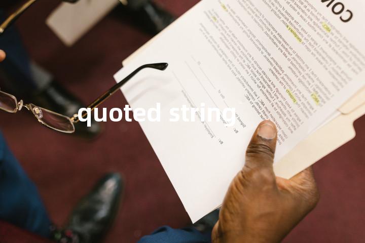 quoted string单词图解，单词释义场景配图