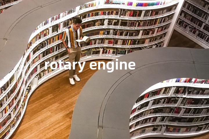 rotary engine单词图解，单词释义场景配图