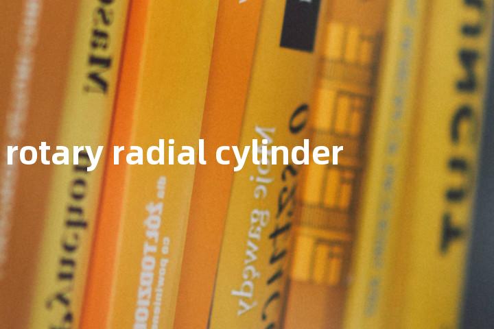 rotary radial cylinder单词图解，单词释义场景配图