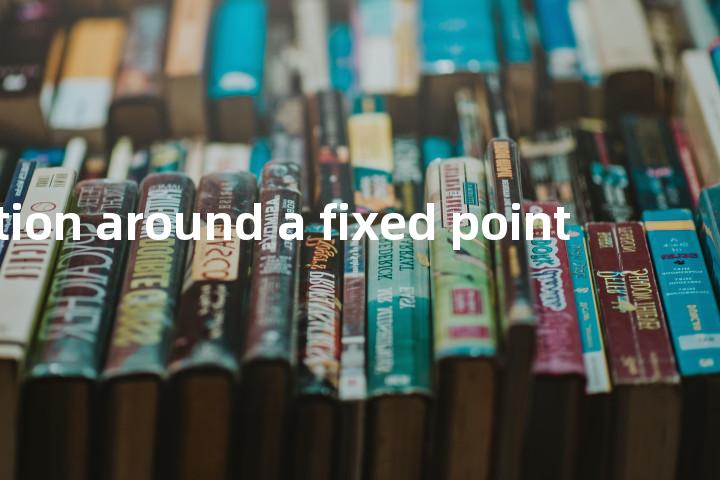 rotation around a fixed point单词图解，单词释义场景配图