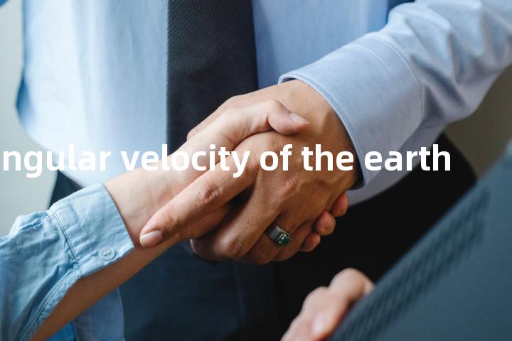 rotational-angular velocity of the earth单词图解，单词释义场景配图