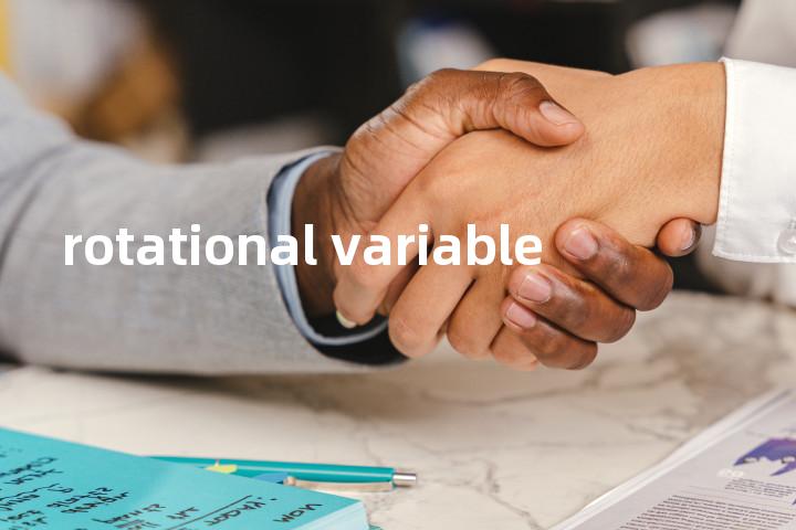 rotational variable单词图解，单词释义场景配图