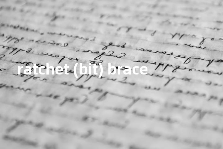 ratchet (bit) brace单词图解，单词释义场景配图