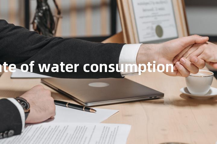 rate of water consumption单词图解，单词释义场景配图
