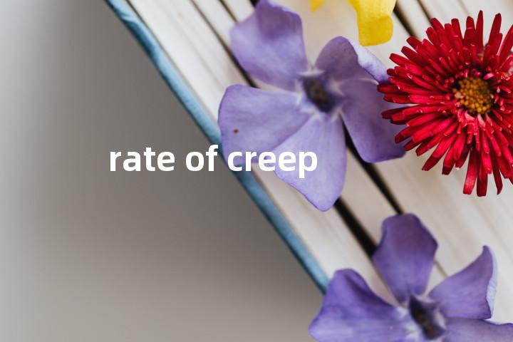 rate of creep单词图解，单词释义场景配图