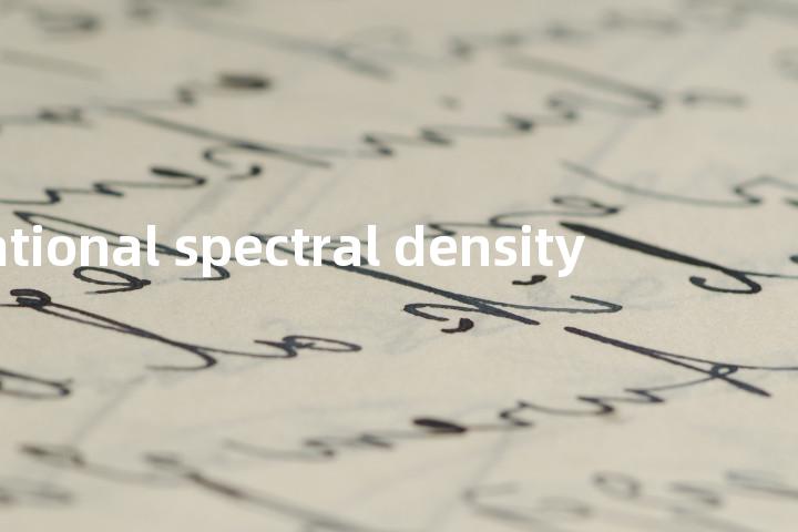 rational spectral density单词图解，单词释义场景配图