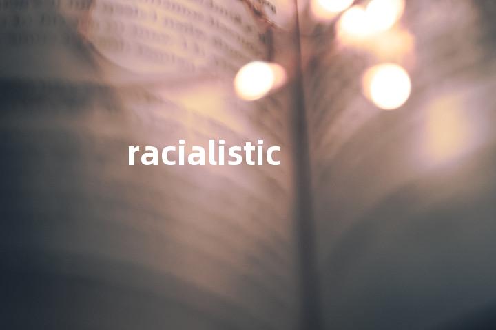 racialistic单词图解，单词释义场景配图