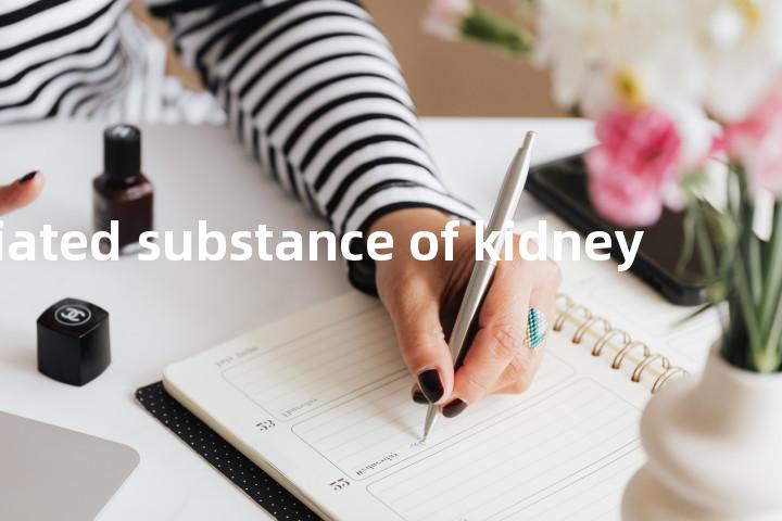 radiated substance of kidney单词图解，单词释义场景配图
