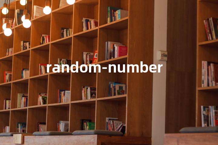 random-number单词图解，单词释义场景配图