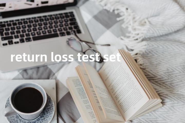 return loss test set单词图解，单词释义场景配图