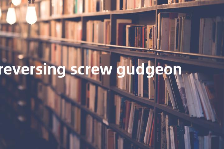 reversing screw gudgeon单词图解，单词释义场景配图