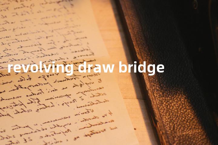 revolving draw bridge单词图解，单词释义场景配图