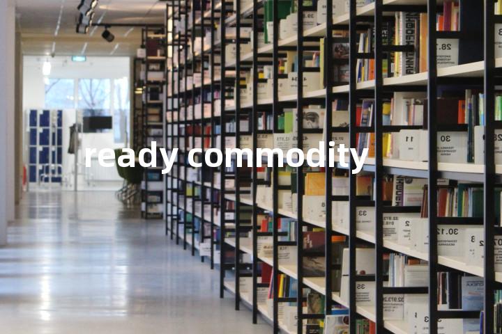 ready commodity单词图解，单词释义场景配图